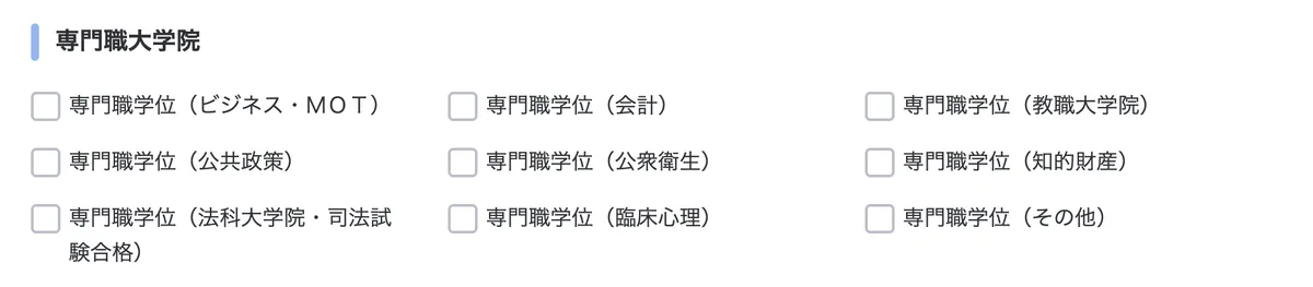 fig1_search-conditions